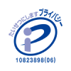 プライバシーマーク制度｜一般財団法人日本情報経済社会推進協会（JIPDEC）